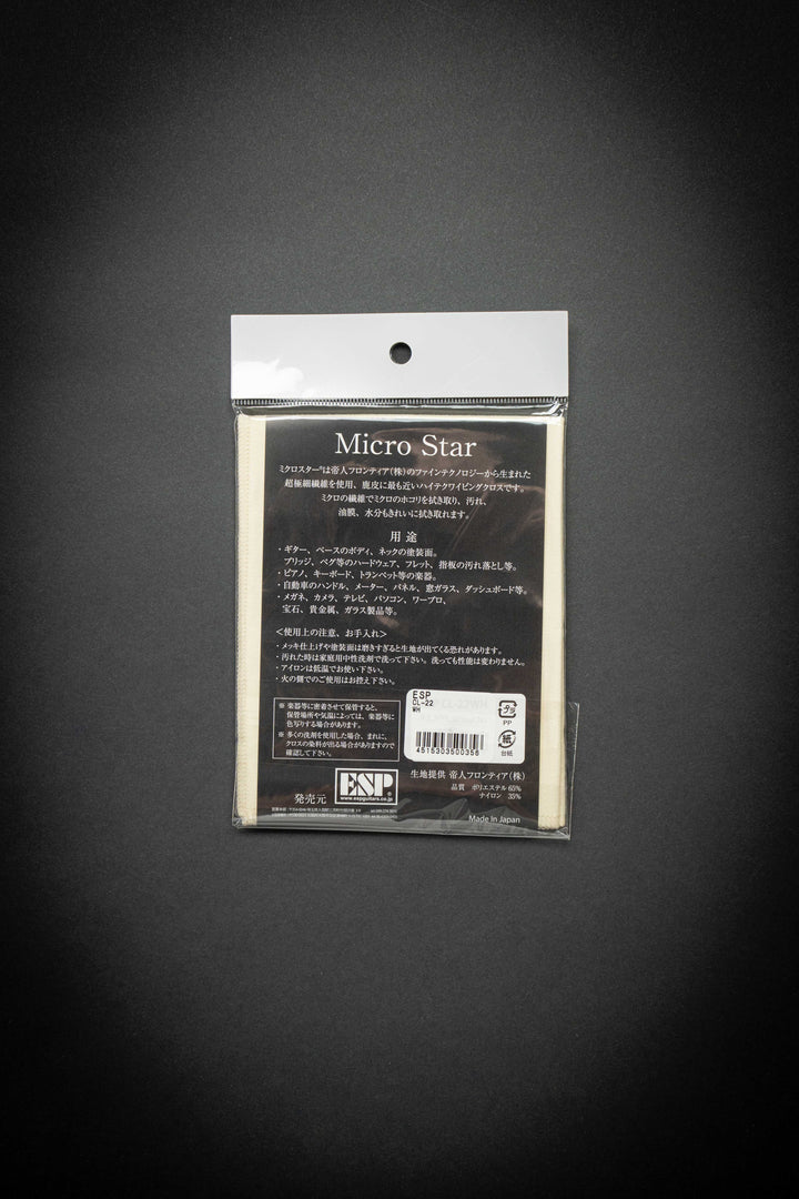 CL-22 Micro Star Cloth | Teijin Microfiber Cleaning Cloth